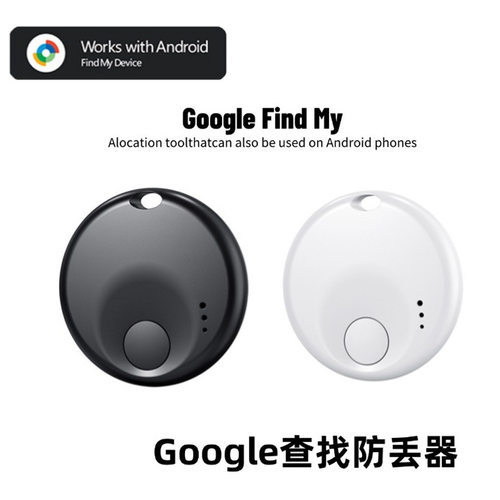 跨境Google安卓查找定位器寻物自行车宠物追踪器GPS防丢神器便携