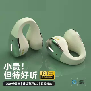W600耳夹式无线蓝牙耳机无痛佩戴运动高音质超长续航数显手机通用