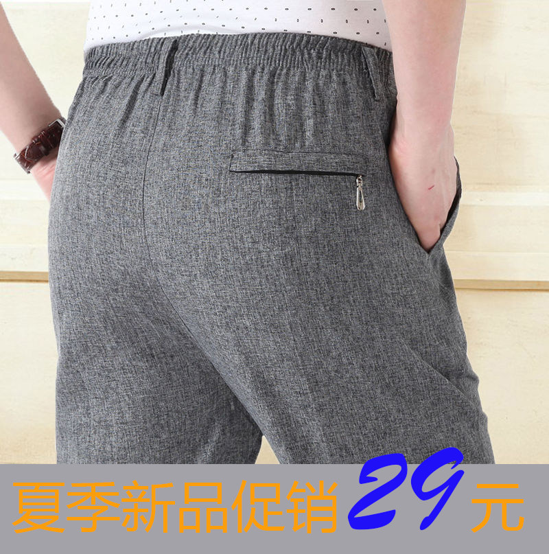 Pantalon en vrac en coton pour été - Ref 1476274 Image 1