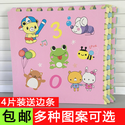 拼接泡沫地垫卡通字母数字