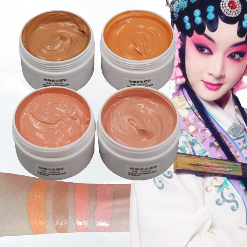 戏剧戏曲化妆品油彩青衣花旦小生老生底彩底妆
