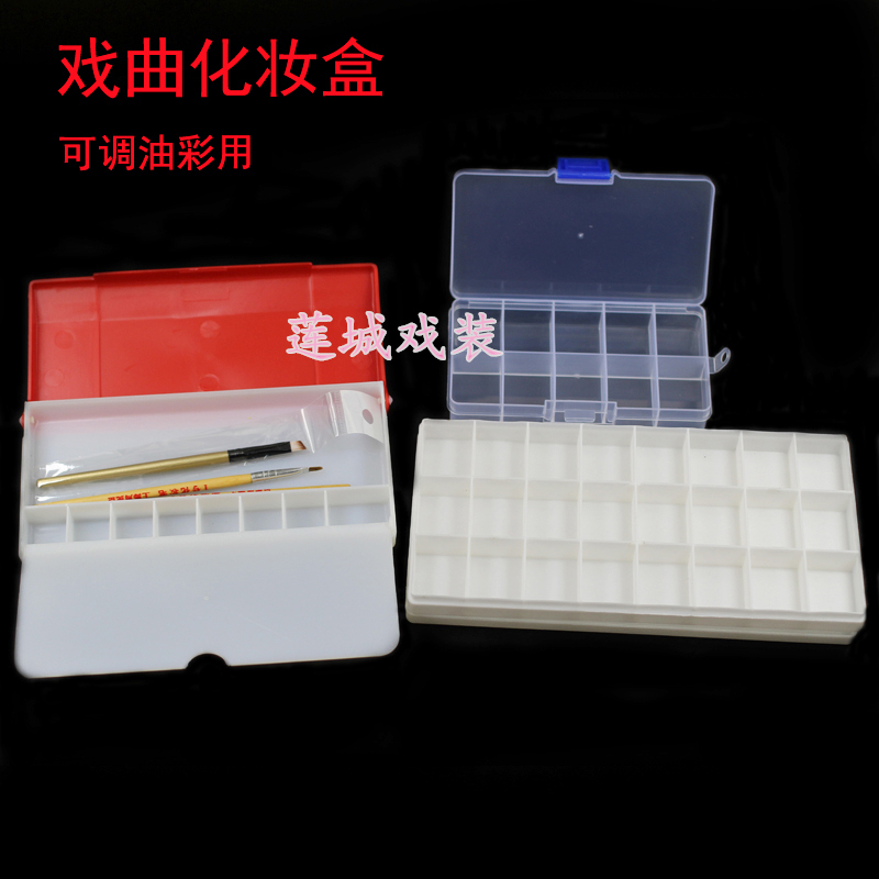 戏剧戏曲化妆用品油彩化妆盒
