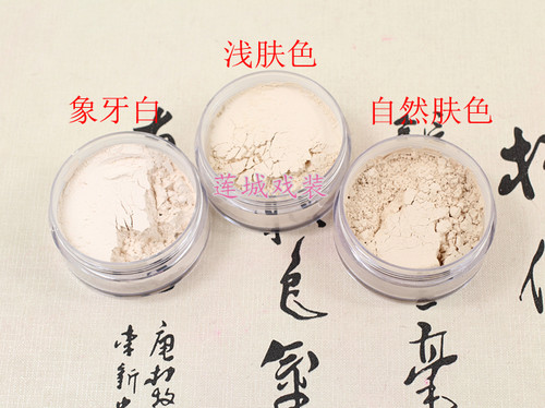 戏剧戏曲化妆用品哑光细腻散粉