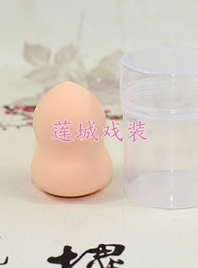 戏剧戏曲化妆品工具葫芦粉扑