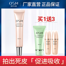 欧诗漫珍珠柔嫩去死皮素30ml 面部啫喱去角质去黑头清洁洁面正品