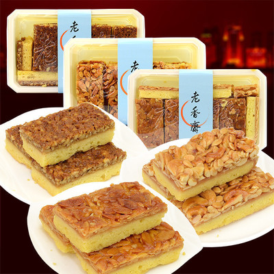 上海特产核桃腰果500g传统糕点