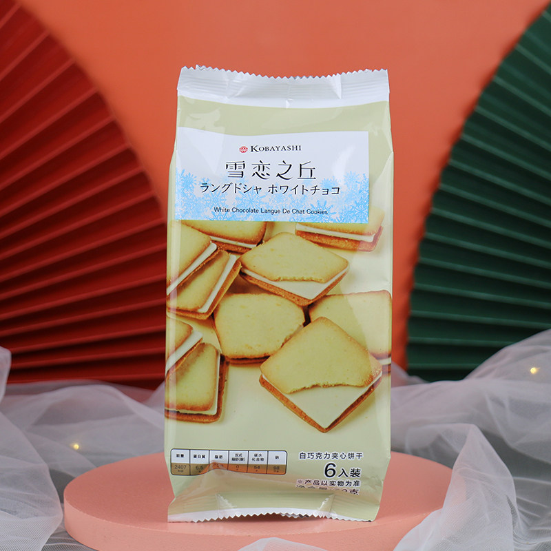 小林煎饼雪恋之丘70g*2白色巧克力夹心饼干牛奶曲奇生日礼物送礼
