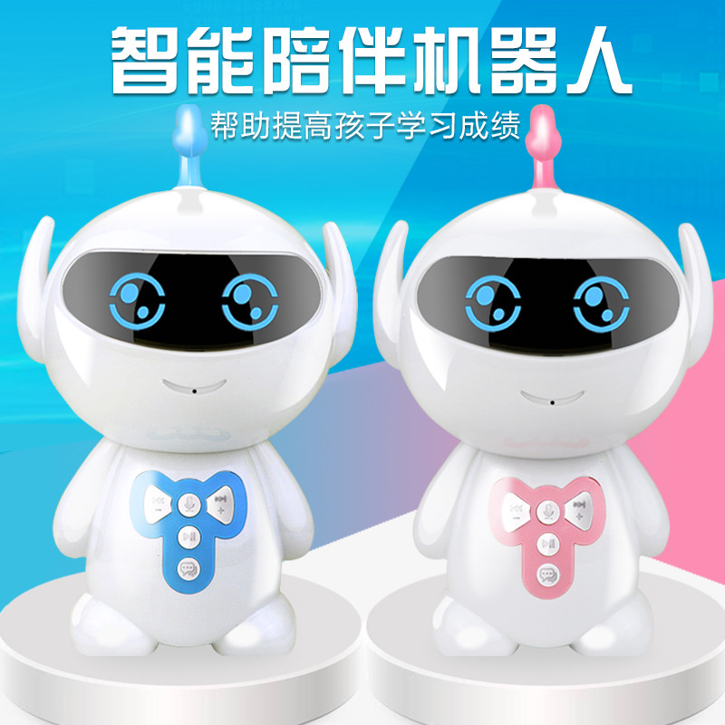 新款智能早教机器人儿童学习语音聊天对话英语启蒙故事机玩具胡巴