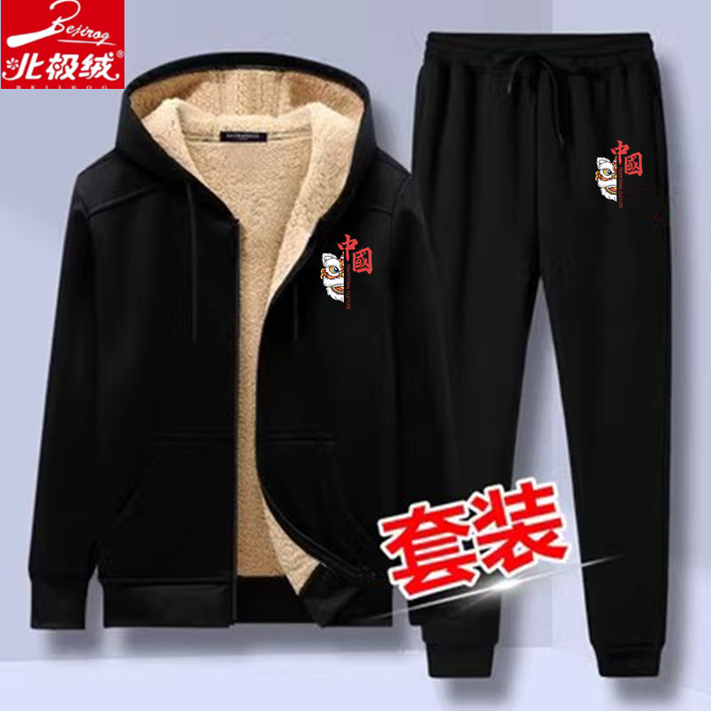 羊羔绒休闲运动套装男士加绒加厚连帽休闲外套冬季衣服裤子大码男