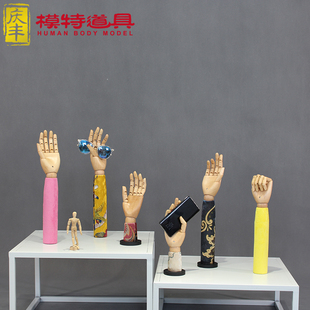 服装店橱窗陈列展示道具关节手模特漫画素描手模型包布手模木假手