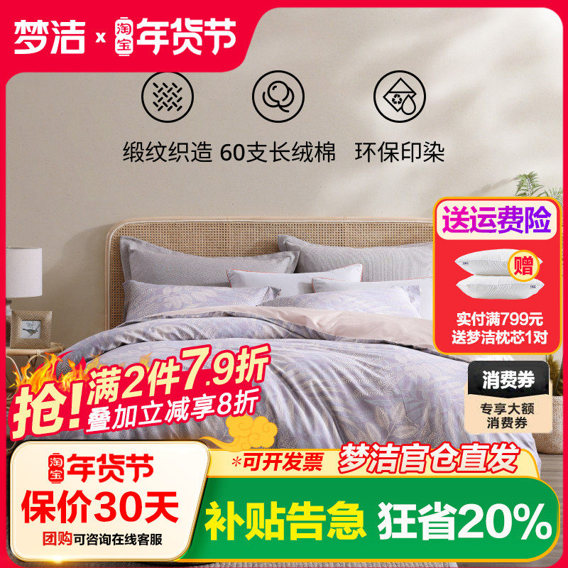 �ν�ҷ�60֧�������ļ��״���ȫ�޹��д���������ʽ��԰�������� 969.12Ԫ��4��(��242.28Ԫ/��)