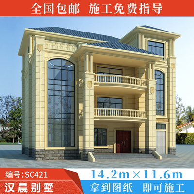 14X12米带车库四层欧式别墅设计图纸三层半独栋别墅自建房设计图