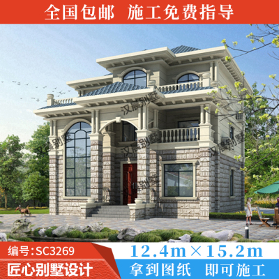 12.4X15.2米带车库三层自建房小别墅两层半别墅设计图纸全套