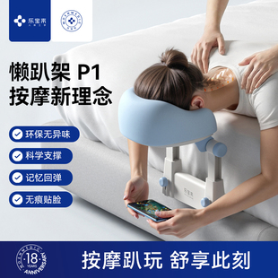 懒趴架趴床玩手机神器趴睡枕家用床边悬浮按摩支架颈椎枕护颈枕头