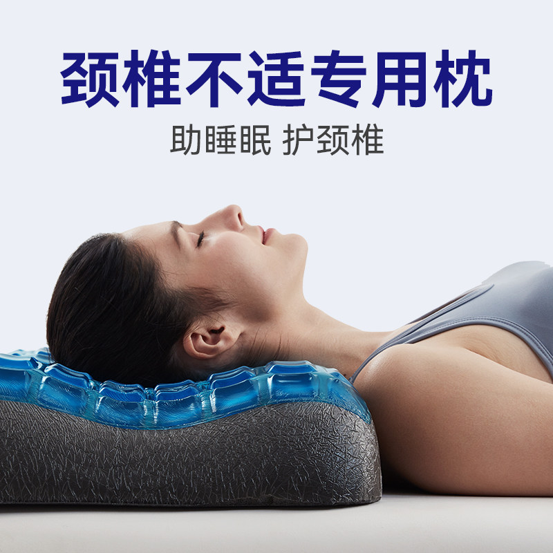 无压枕头护颈椎助睡眠修复劲椎睡觉支撑专用非颈部矫正儿童