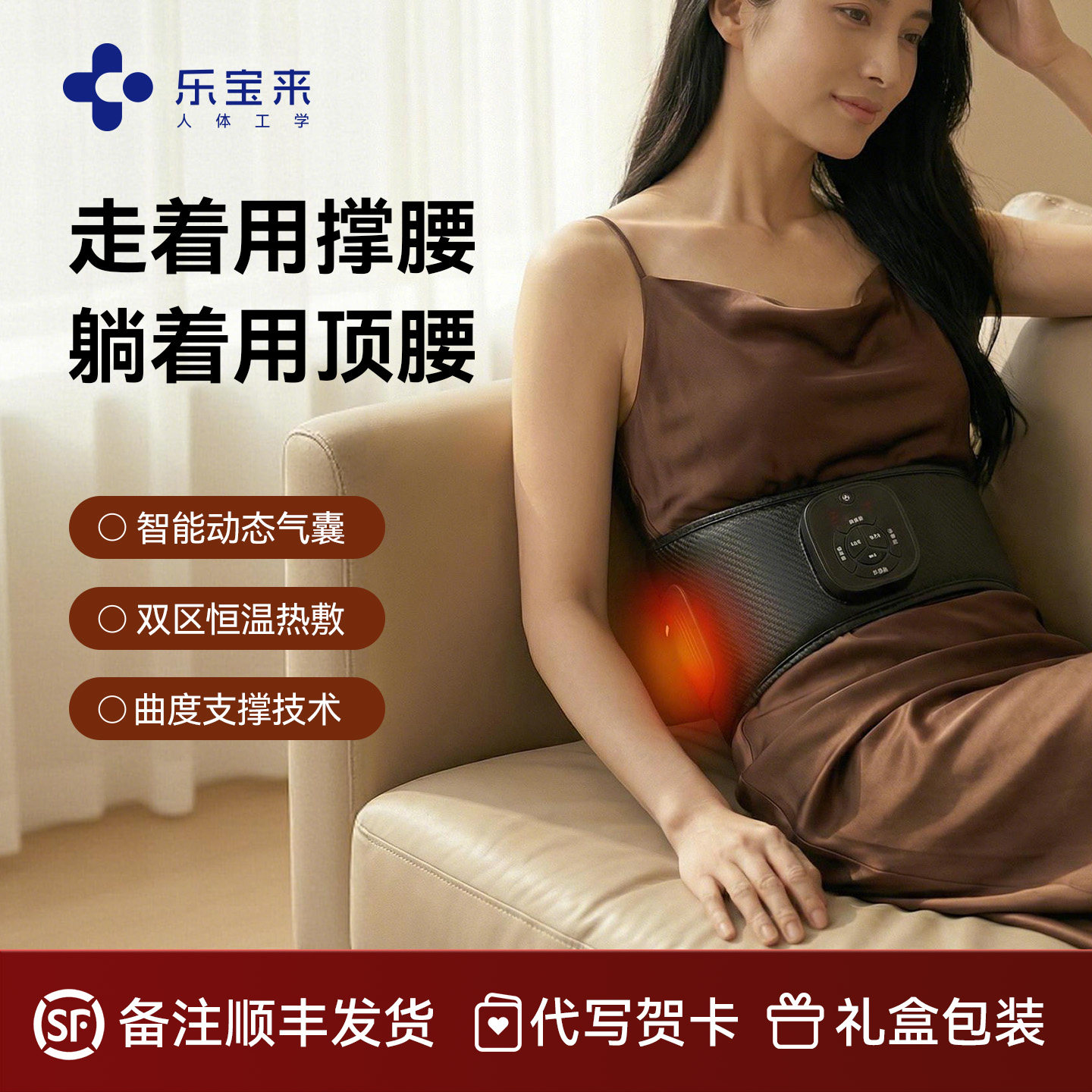 腰部按摩器腰疼痛腰带缓解护腰肌腰椎间盘加热热敷仪突出劳损