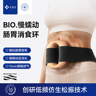 慢蠕动环振腹仪揉肚子神器腹部按摩器震疏通促进肠胃排便电全自动