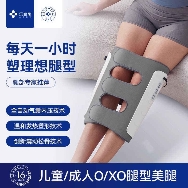 o型腿矫正神器直腿小腿外翻内八儿童绑腿带xo成人x腿型罗圈腿纠正