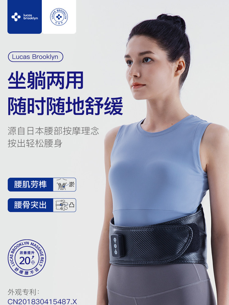 腰部按摩器，腰部疼痛带缓解腰部肌肉，腰椎间盘加热，热敷仪器，,个人护理/保健/按摩器材,腰椎/腰部按摩器（带）,淘宝优惠券,粉丝福利购,淘宝优惠卷