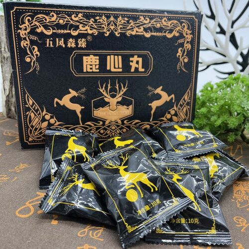 五凤森臻合心堂鹿心丸盒装浓缩