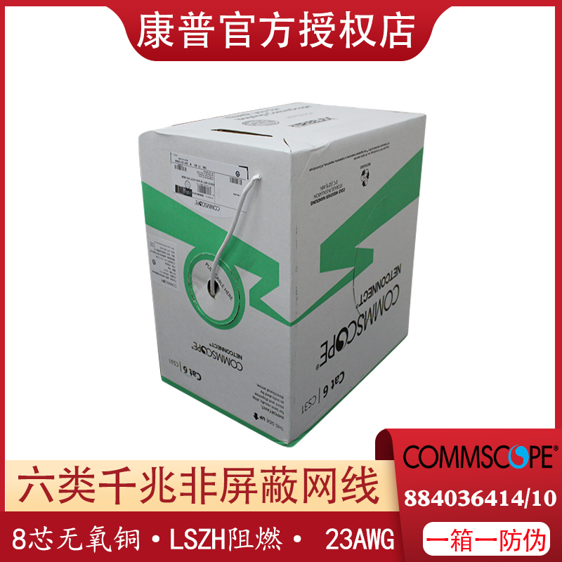 带防伪，白皮，LSAH 0.58mm