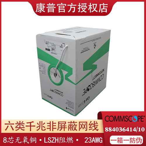 带防伪，白皮，LSAH 0.58mm