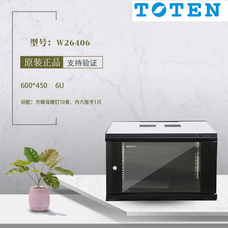 TOTEN 图腾机柜  W26406 6U墙柜 600*450*368MM（宽深高）替代WM6406