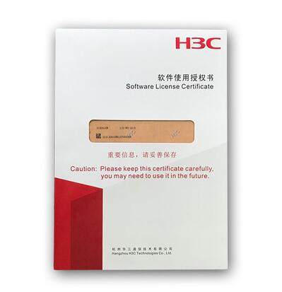 lis-wx-8-be lis-wx-16-be lis-wx-32-be 软件使用授权书许可适用wx25