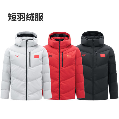 361度2025新款赞助中国国家队可拆帽短羽绒服冬训外套ZB1150301