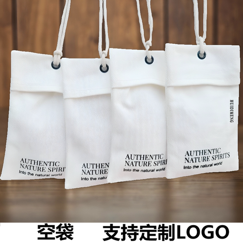 衣柜香包车载香囊衣橱香薰卧室内持久留香防潮挂件香包香囊空袋