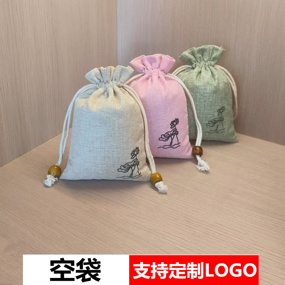 透气香包袋香囊空袋子中草药袋子棉麻布收纳袋古风荷包收纳束口袋,居家日用,香包/香囊,淘宝优惠券,粉丝福利购,淘宝优惠卷