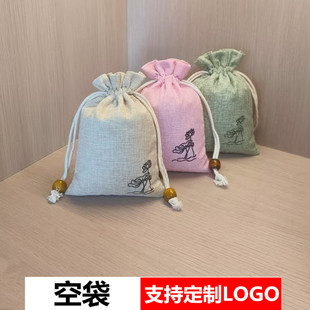 透气香包袋香囊空袋子中草药袋子棉麻布收纳袋古风荷包收纳束口袋
