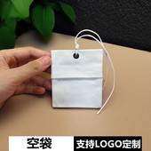 定制logo吊绳款 袋纯棉咖啡粉末袋LOGO订制 香包香囊袋饰品首饰包装