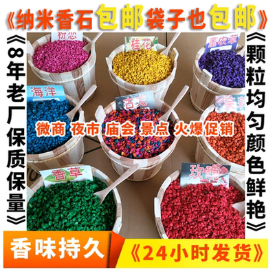 香包香囊填充香料香薰蛭石包邮