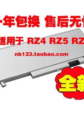 适用于 松下 CF-RZ4 CF-RZ5 CF-RZ6 笔记本电池 CF-VZSU0EJS