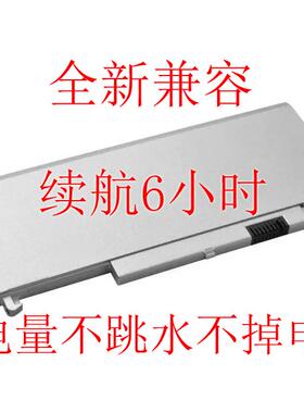 适用于 松下 CF-VZSU0EJS VZSU0TJS RZ4 RZ5 RZ6 RZ8 笔记本电池