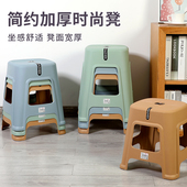 塑料凳子家用加厚简约客厅熟胶正方形高板凳浴室防滑餐桌椅子
