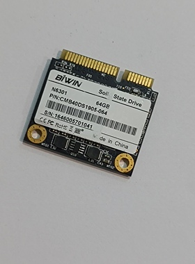 BIWIN 佰维 MSATA 半高 64G 128G  SSD 固态硬盘 工控设备
