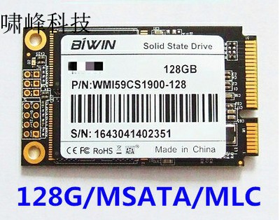 BIWIN佰维固态硬盘 128G MSATA固态硬盘SSD 64G 256G-封面