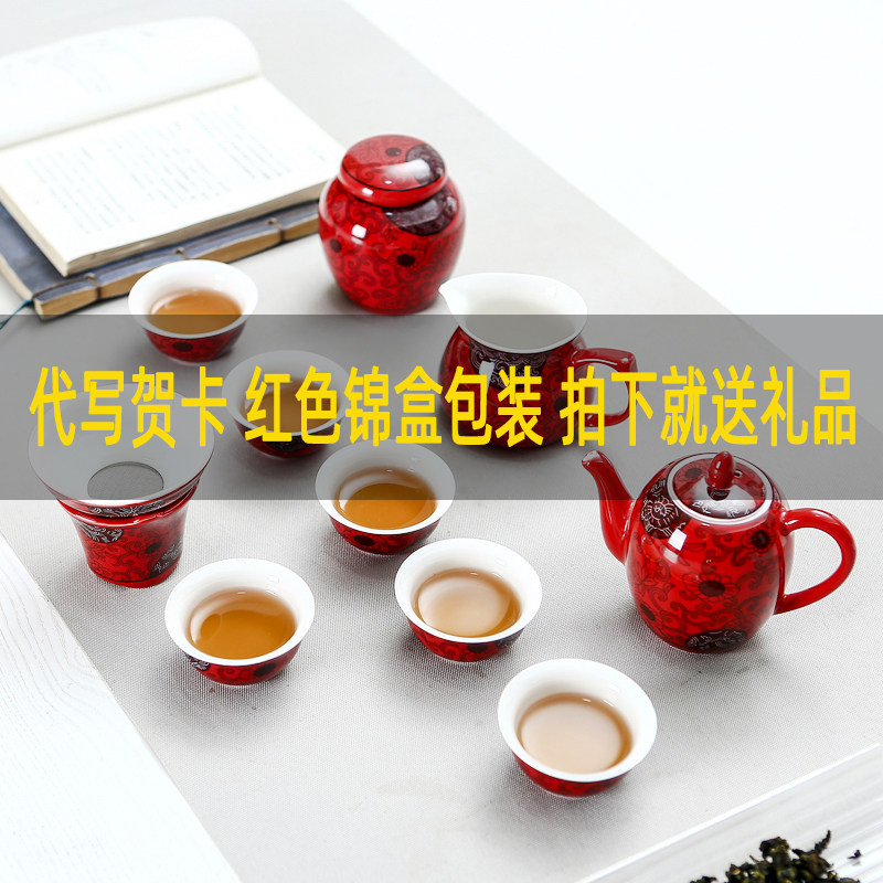 送给哥哥嫂子新人夫妇的结婚礼物创意实用客厅陶瓷茶具闺蜜新婚
