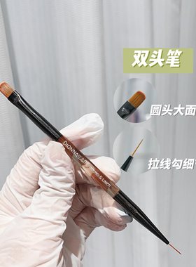 圆头方头双头笔上色涂胶好顺手