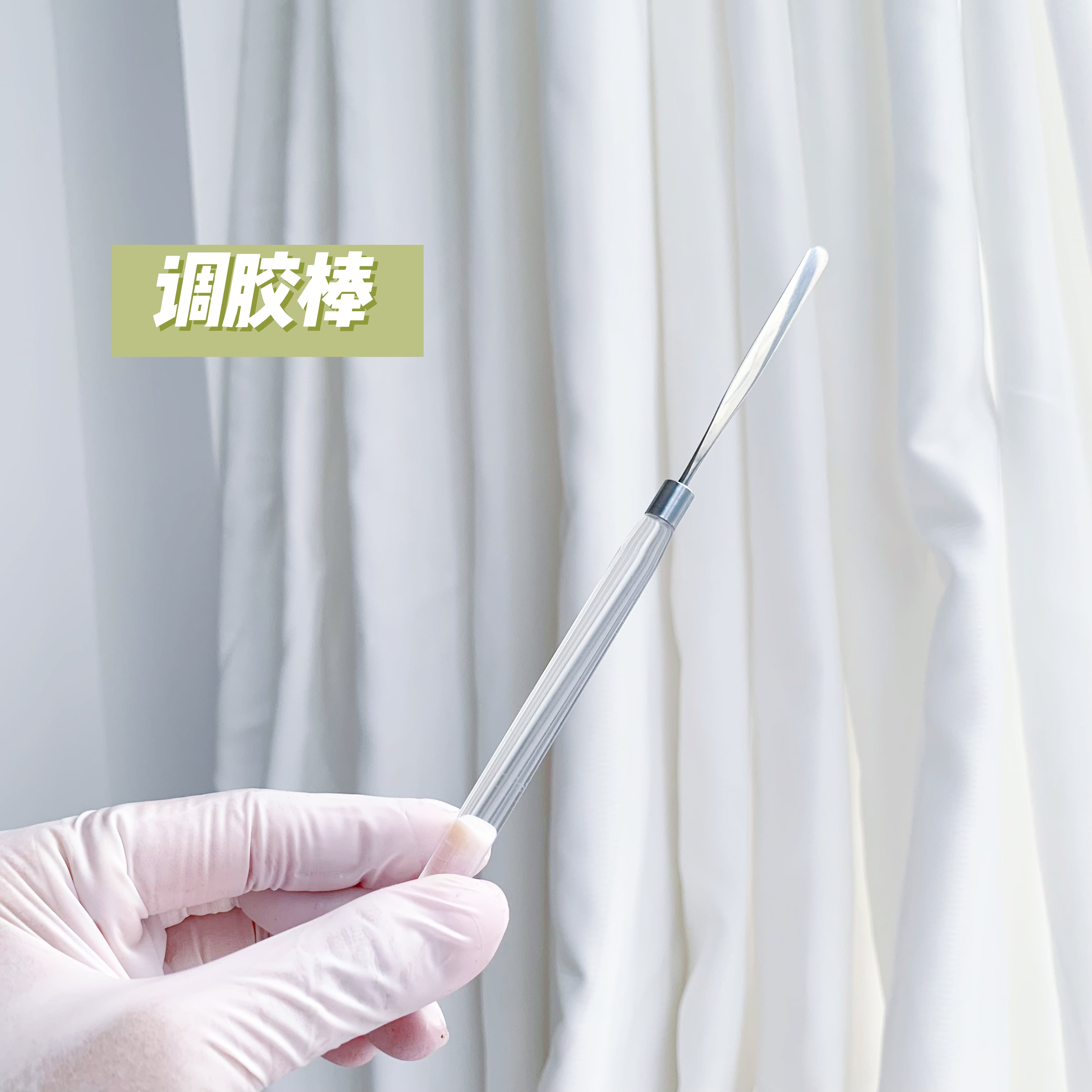 闪粉Dion超好用高透美甲调胶棒
