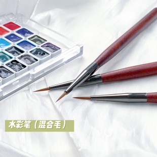 Dion Nail Art 水彩笔（混合毛）