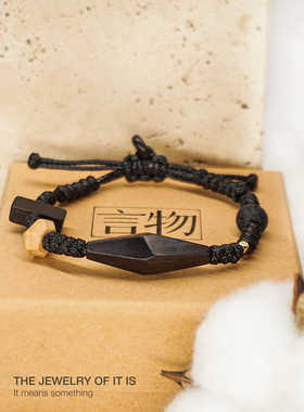 言物手链设计师黑檀木百搭送礼