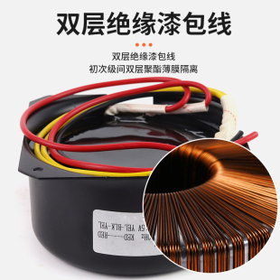 120W双28V15V18V20V12V24V带牛罩灌胶环氧环牛火牛功放交流电源