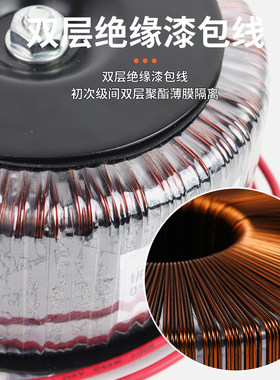 1800W环牛变压器隔离牛大功率