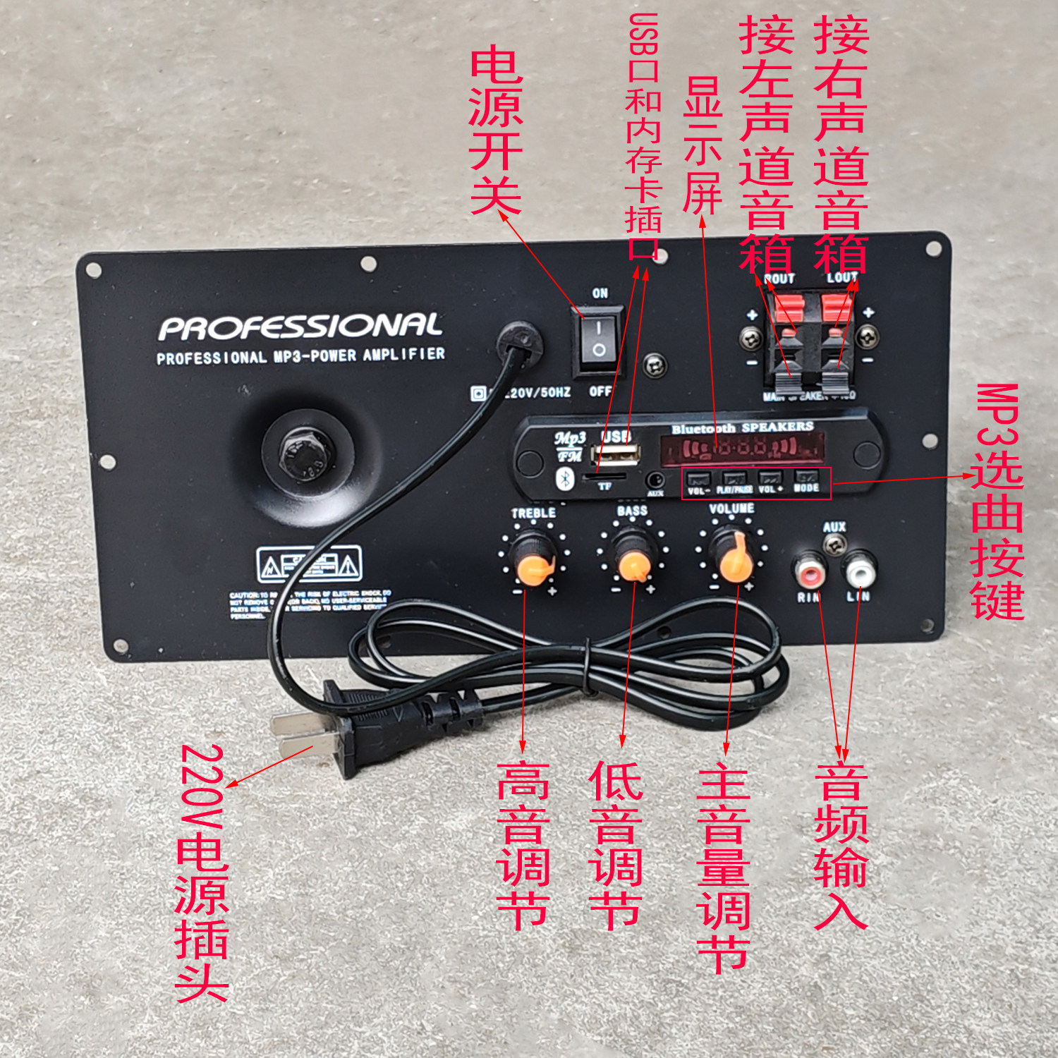 200W超劲diy改装220V音箱电脑功放板大功率环牛四管功放加风扇功