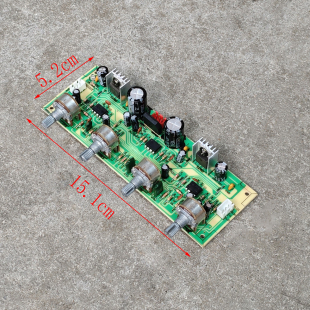 双4558DR与NE5532齐名高品质前级调音板/前置板/调音器交流双12v