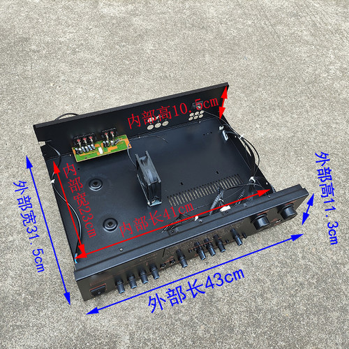 超大功放音调改装铁皮带前级机箱