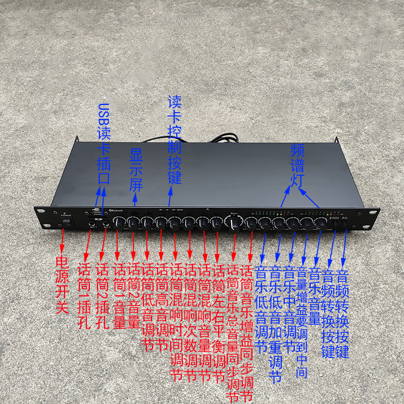 卡拉OK混响器 前级效果器 家用混响器 混音器蓝牙前级音频调节器